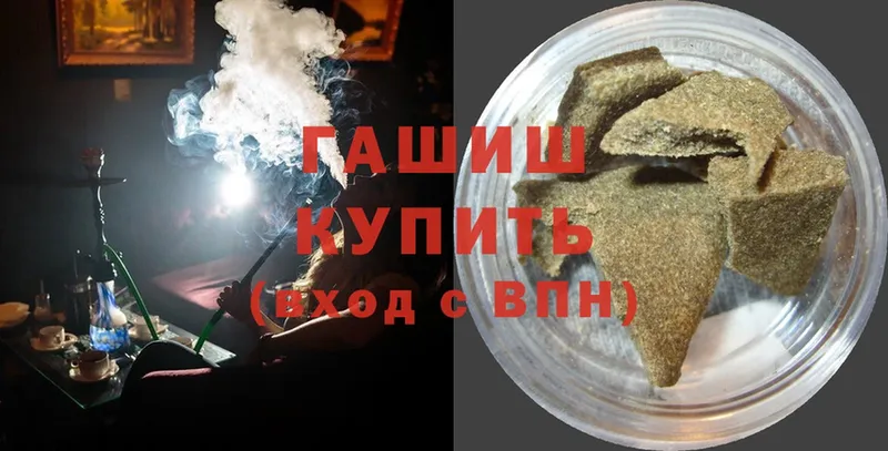 ГАШ Cannabis  Новоульяновск 