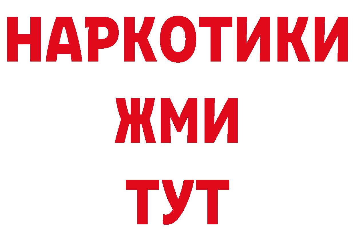 Первитин витя зеркало даркнет ОМГ ОМГ Новоульяновск